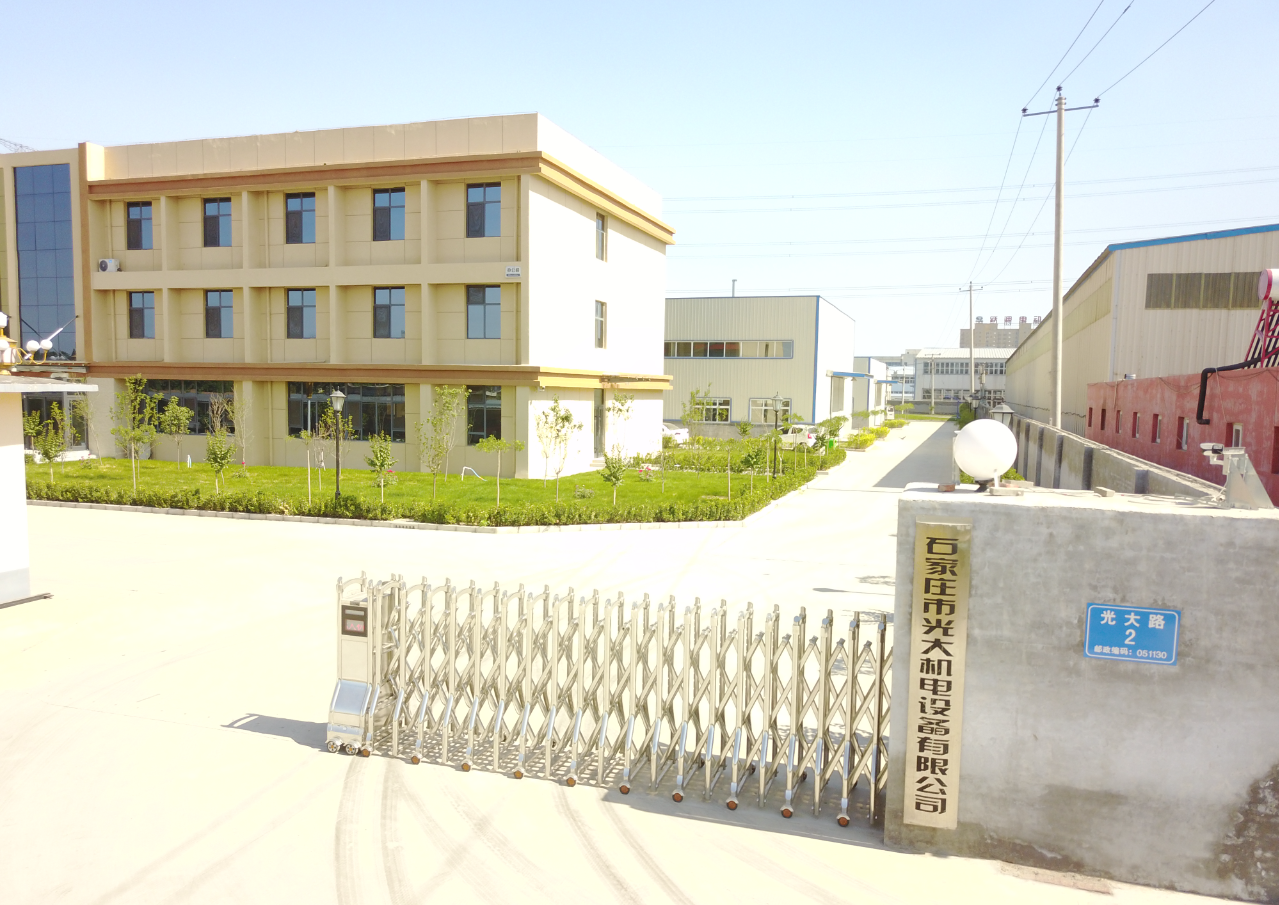 我廠全景拍攝